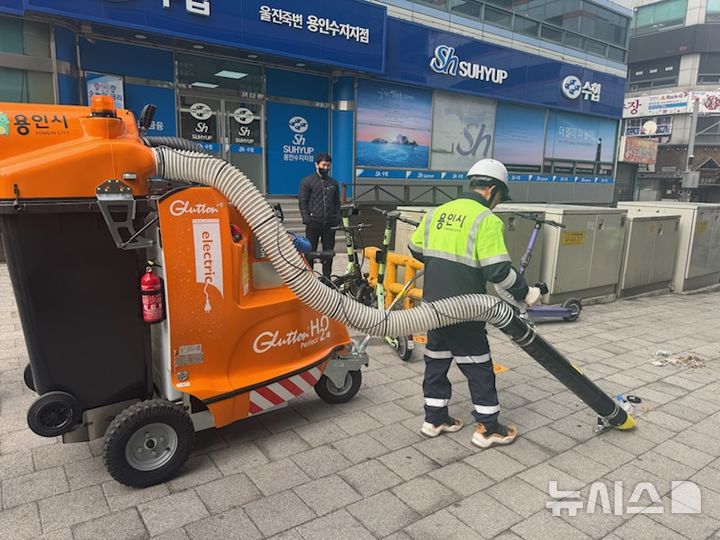 [용인=뉴시스]친환경 거리 진공청소기(사진=용인시 제공) 2025.03.17. photo@newsis.com