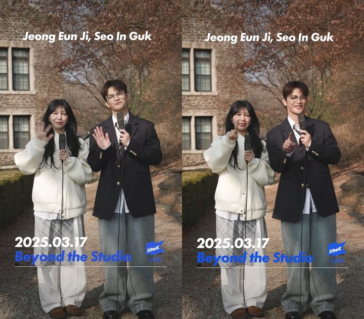 [서울=뉴시스] 가수 겸 배우 정은지와 서인국이 17일 오후 6시에 신곡 '커플'을 공개한다. (사진=IST엔터테인먼트 제공) 2025.03.17. photo@newsis.com *재판매 및 DB 금지