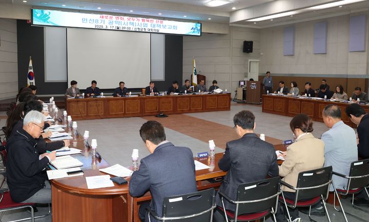 [산청=뉴시스] 산청군청 산청군 민선8기 공약사업 대책보고회 *재판매 및 DB 금지 *재판매 및 DB 금지