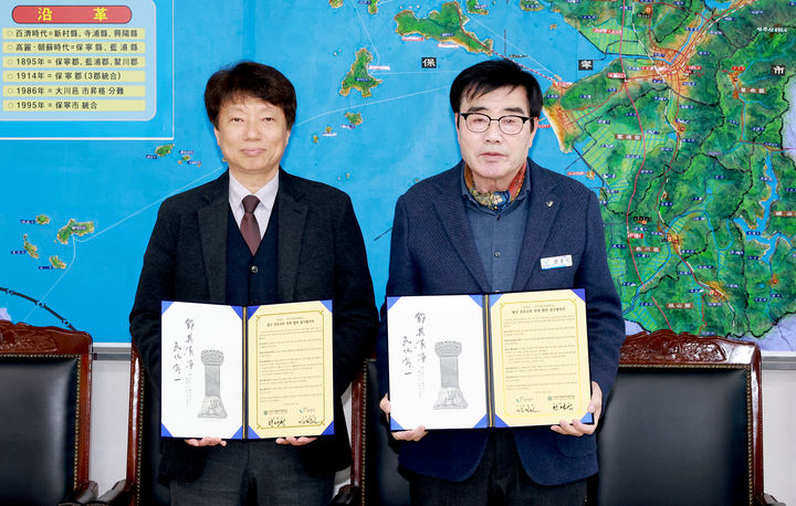 [보령=뉴시스] 왼쪽부터 한명석 아주자동차대 총장과 김동일 보령시장. (사진=보령시청 제공) *재판매 및 DB 금지