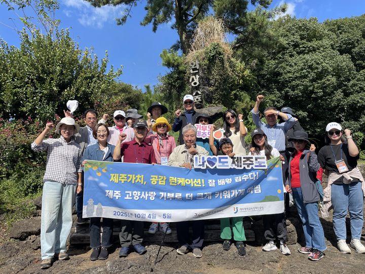 [제주=뉴시스] 제주가치공감 런케이션 참가자들이 곶자왈 등의 현장에서 생태문화 프로그램을 체험하고 있다. (사진=제주도 제공) photo@newsis.com *재판매 및 DB 금지