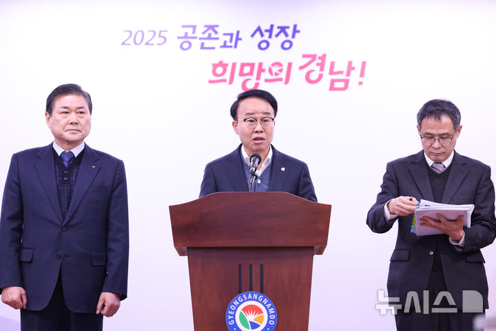 [창원=뉴시스]부산진해경제자유구역청 박성호 청장이 17일 도청 프레스센터에서 장기간 표류 중인 '웅동1지구 개발사업'의 정상화 추진계획을 설명하고 있다.(사진=경남도 제공)2025.03.17. photo@newsis.com