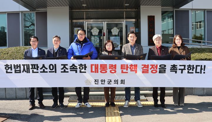 [진안=뉴시스] 진안군의원들이 17일 윤석열 대통령의 즉각적인 파면을 촉구하고 있다. (사진=진안군의회 제공) 2025.03.17. photo@newsis.com *재판매 및 DB 금지