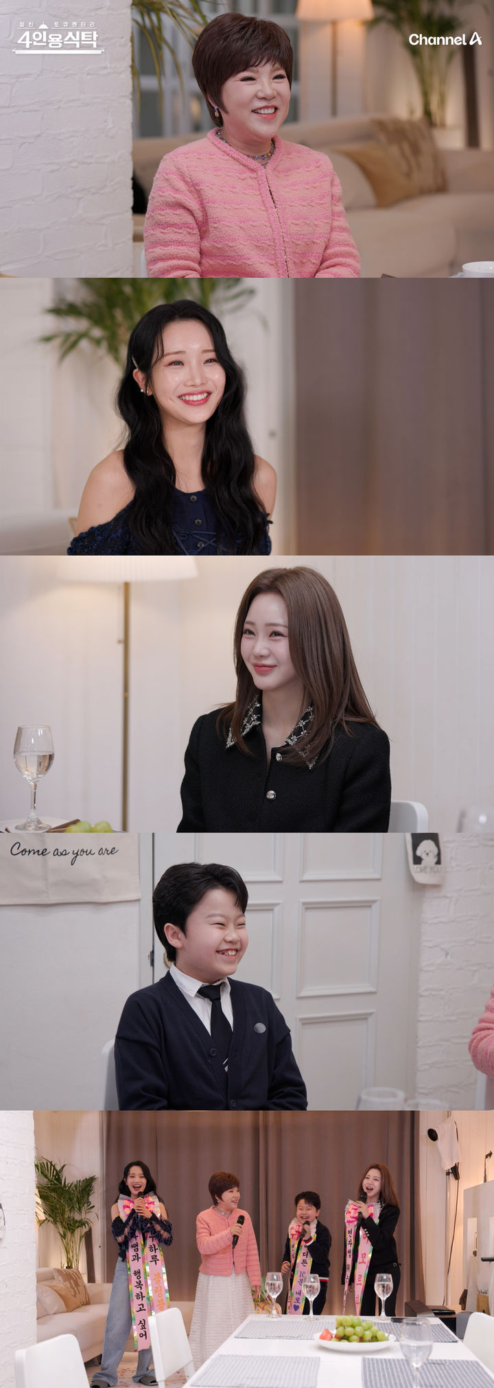 [서울=뉴시스] 채널A '절친 토큐멘터리-4인용식탁'이 17일 오후 8시 10분 방송된다. (사진=채널A '절친 토큐멘터리-4인용식탁' 제공) 2025.03.17. photo@newsis.com *재판매 및 DB 금지