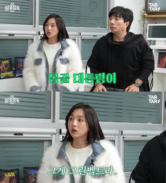 [서울=뉴시스] 유튜브 채널 '알쿨중독쇼'가 지난 16일 공개한 영상에는 이희진과 듀오 '캔' 멤버 배기성이 게스트로 출연한 모습이 담겼다. (사진=유튜브 채널 '알쿨중독쇼' 캡처) 2025.03.17. photo@newsis.com&nbsp; *재판매 및 DB 금지