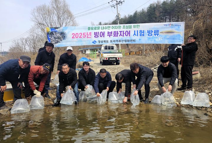 [안동=뉴시스] 17일 문경시 경천호에 빙어 400만 마리 방류행사가 진행되고 있다. (사진=경북도 제공) 2025.03.17. photo@newsis.com *재판매 및 DB 금지