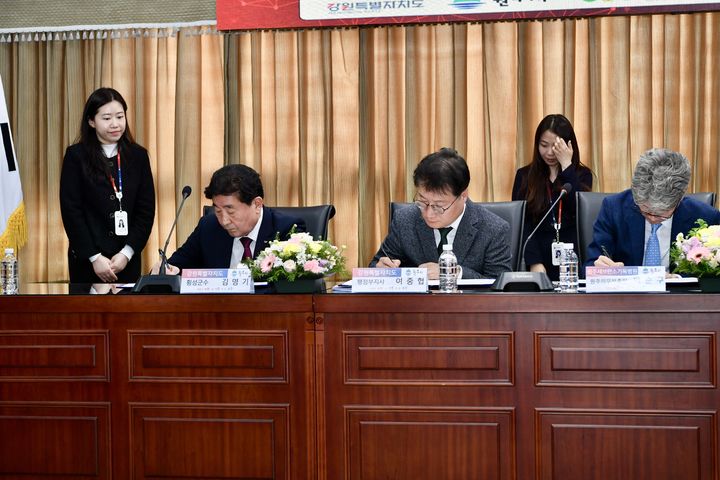 원주충주권역 소아청소년 응급의료지원 업무협약. *재판매 및 DB 금지