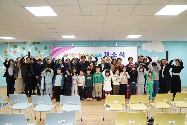 [천안=뉴시스] 충남 천안역필하우스 에듀시티1단지 공동주택 안에 초등 돌봄을 위한 '천안시다함께돌봄센터 7호점'이 문을 열었다. (사진=천안시 제공) 2025.3.17 photo@newsis.com *재판매 및 DB 금지