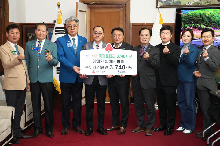 충북도와 로타리3740지구 '장애인 일하는 밥퍼' 지원 협약. (사진=충북도 제공) *재판매 및 DB 금지