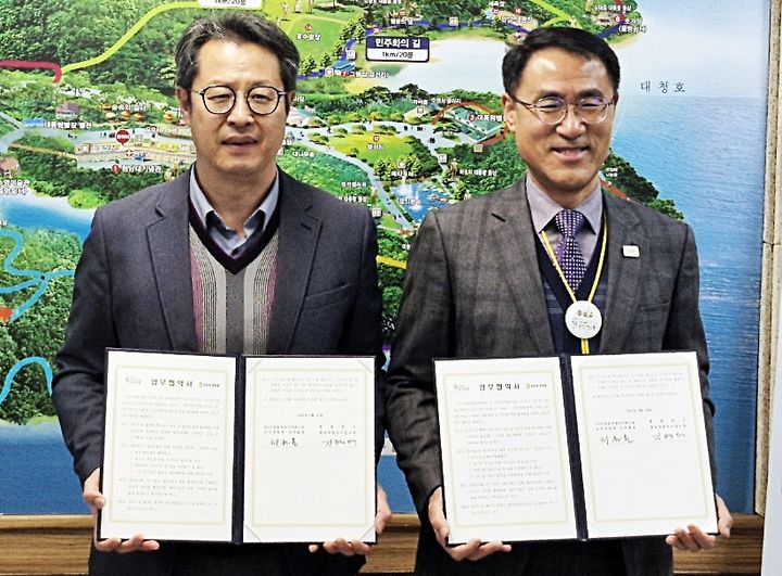 영동엑스포조직위-청남대 입장료 할인 협약식. (사진=충북도 제공) *재판매 및 DB 금지