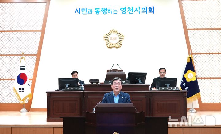 영천시의회 이갑균 의원