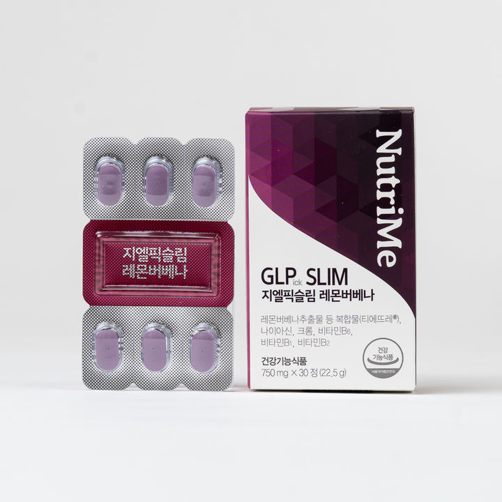 뉴트리미 지엘픽슬림 레몬버베나 *재판매 및 DB 금지