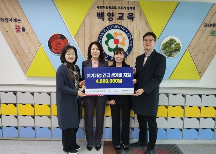 [울산=뉴시스] 구미현 기자 =울산 강북교육지원청은 재단법인 바보의나눔(이사장 구요비 주교) 후원으로 백양초등학교에 재학 중인 위기가정 학생에게 생계비 400만 원을 지원했다고 17일 밝혔다. 2025.03.17. (사진=울산시교육청 제공) photo@newsis.com *재판매 및 DB 금지