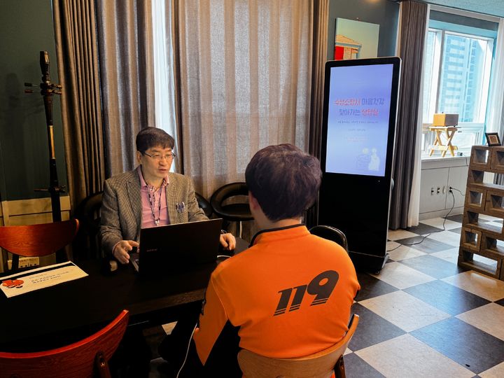 [대구=뉴시스] 대구 수성소방서는 '찾아가는 심리지원 상담실'을 운영한다. (사진은 기사와 직접 관련 없습니다) 2025.03.17. photo@newsis.com *재판매 및 DB 금지