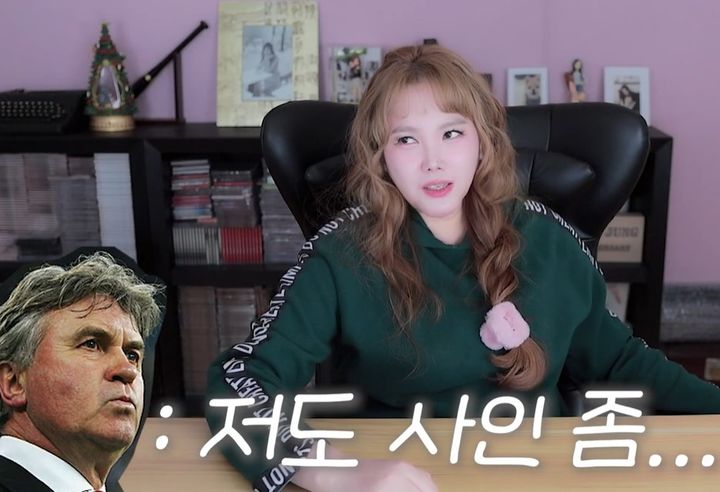 [서울=뉴시스] 유튜브 채널 '멍현정'에는 '히딩크와 듀엣한 썰'이라는 제목의 영상이 올라왔다. (사진=유튜브 채널 '멍현정' 캡처) 2025.03.17. photo@newsis.com&nbsp; *재판매 및 DB 금지