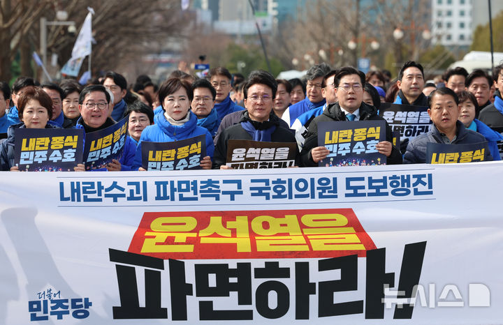 [서울=뉴시스] 권창회 기자 = 박찬대 더불어민주당 원내대표를 비롯한 의원들이 17일 오전 서울 여의도 국회에서 광화문 방향으로 윤석열 대통령 파면을 촉구하는 도보행진을 하고 있다. 2025.03.17. kch0523@newsis.com