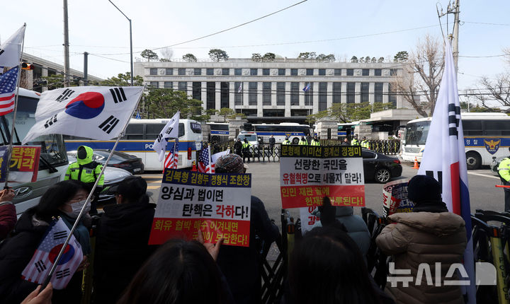 [서울=뉴시스] 홍효식 기자 = 윤석열 대통령 탄핵심판 선고가 임박한 18일, 눈 내리는 궂은 날씨에도 서울 종로구 헌법재판소 인근에서는 탄핵 찬반 양측이 막바지 집회에 열을 올리고 있다. 사진은 전날 헌재 모습. 2025.03.17. yesphoto@newsis.com