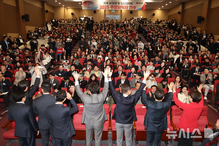 [서울=뉴시스] 권창회 기자 = 권영세 국민의힘 비상대책위원장, 권성동 원내대표를 비롯한 의원들이 17일 오후 서울 여의도 국회 의원회관에서 열린 2025 전국 시·도당 및 당원협의회 주요당직자 연수에서 참석자들에게 인사하고 있다. 2025.03.17. kch0523@newsis.com