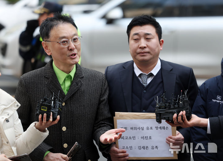 [서울=뉴시스] 김명년 기자 = 권영찬 한국연예인자살예방협회 소장이 17일 오후 서울 종로구 서울경찰청 민원실 앞에서 故 김새론 유족 측 법률대리인 부지석 변호사와 함께 유튜버 이진호에 대한 고소장 접수 전 기자회견하고 있다. 2025.03.17. kmn@newsis.com