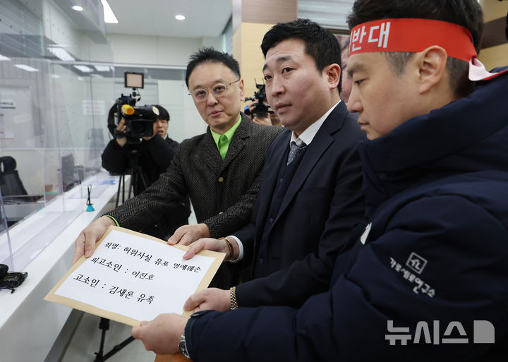 [서울=뉴시스] 김명년 기자 = 김새론 유족 측 권영찬 한국연예인자살예방협회 소장, 법무법인 부유 부지석 대표 변호사, 김세의 가로세로연구소 대표가 17일 서울경찰청 앞에서 유튜버 이진호 고소 기자회견을 마친 뒤 고소장을 접수하고 있다.(공동취재) 2025.03.17. kmn@newsis.com