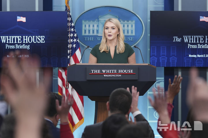 [워싱턴=AP/뉴시스]캐롤라인 레빗 백악관 대변인이 17일(현지 시간) 백악관 정례 브리핑에서 취재진 질문에 답하고 있다. 2025.03.18.