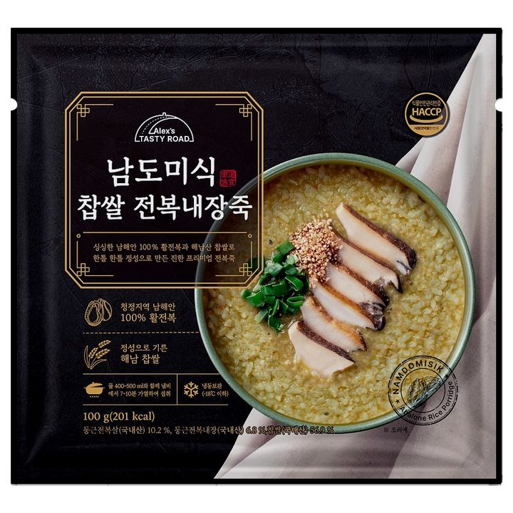 (사진=NS홈쇼핑 제공) *재판매 및 DB 금지