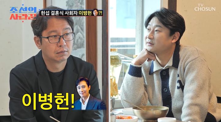 [서울=뉴시스] 17일 오후 방송된 TV조선 예능 프로그램 '조선의 사랑꾼'에는 심현섭의 결혼 준비 과정이 그려졌다. (사진=TV조선 제공) 2025.03.18 photo@newsis.com *재판매 및 DB 금지