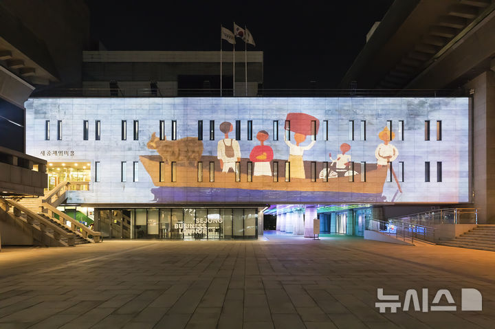[서울=뉴시스]아뜰리에 광화.