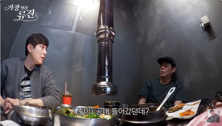 [서울=뉴시스] 17일 배우 류진의 유튜브 채널 '가장(멋진)류진'에는 '국민 아빠 성동일 교육 철학(아빠어디가·성동일맛집·송도주민)'이라는 제목의 영상이 올라왔다. (사진=유튜브 채널 '가장(멋진)류진' 화면 캡처) 2025.03.18 photo@newsis.com *재판매 및 DB 금지