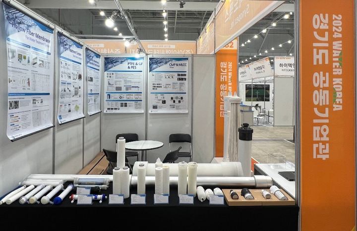 시노펙스, 국제물산업박람회 참가…첨단 필터 솔루션 공개