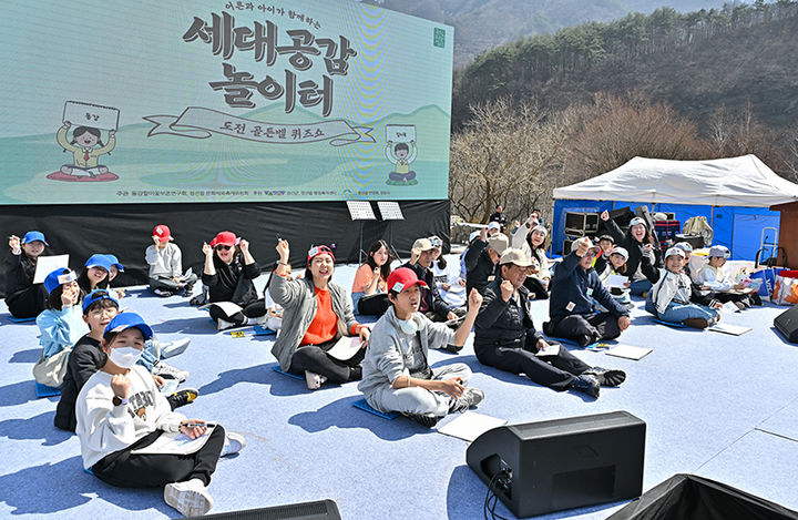 정선 할미꽃 축제장에서 진행하는 세대공감 놀이터 모습.(사진=정선군 제공) *재판매 및 DB 금지