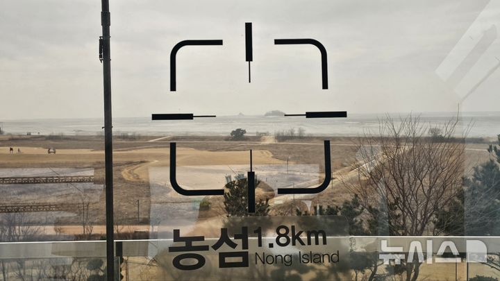 [화성=뉴시스]문영호 기자=매향리 평화기념관 외부 옛 사격통제실에서 바라 본 농섬. 표적 안에 미군의 포격으로 사라진 농섬의 중심이 정조준돼 있다.2025.03.18.sonanom@newsis.com 