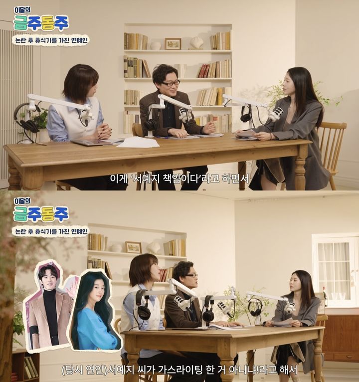 [서울=뉴시스] 지난 14일 유튜브 채널 '뷰포트'가 공개한 영상. (사진=유튜브 채널 '뷰포트' 캡처) 2025.03.18. photo@newsis.com *재판매 및 DB 금지
