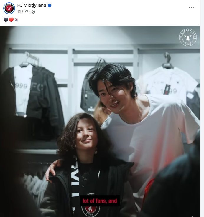 [서울=뉴시스]축구대표팀 출신 골잡이 조규성 근황을 전한 미트윌란 구단. (사진=미트윌란 소셜미디어 캡처) 2025.03.18. photo@newsis.com *재판매 및 DB 금지