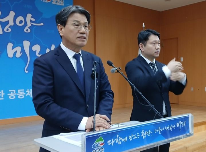 [청양=뉴시스] 조명휘 기자 = 김돈곤 청양군수가 18일 오전 군청 대회의실에서 지천댐 관련 언론 브리핑을 열고 있다. 2025.03.18. photo@newsis.com *재판매 및 DB 금지