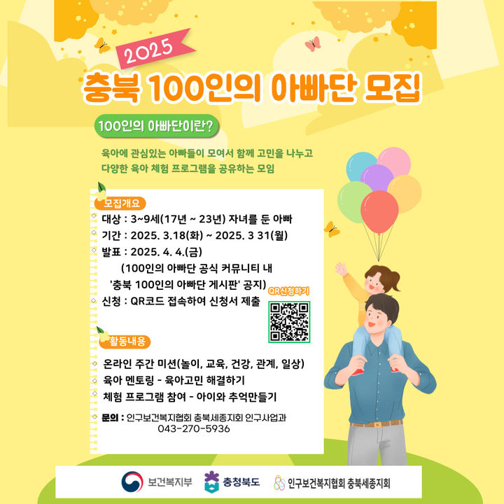[청주소식]'벙커 색에 물들다' 당산 생각의 벙커 특별전 개막 등