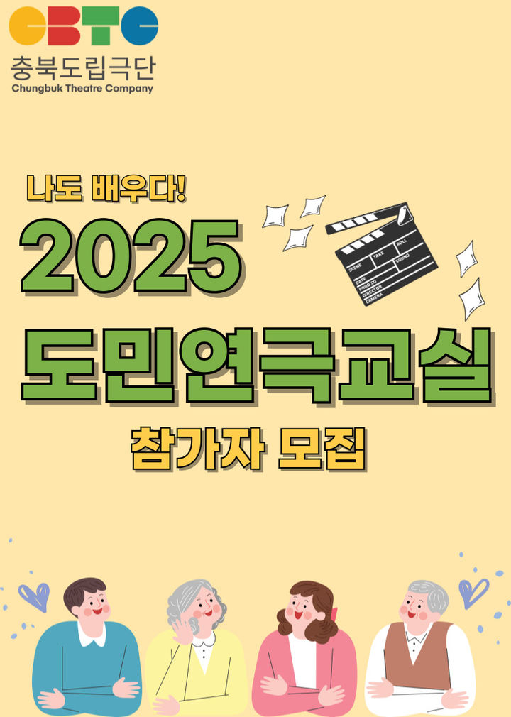 [청주소식]'벙커 색에 물들다' 당산 생각의 벙커 특별전 개막 등