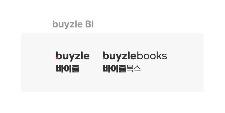 [서울=뉴시스] 큐텐그룹 산하에 있던 티몬의 인수 절차가 진행되는 가운데, 인터파크쇼핑·도서가 바이즐·바이즐북스로 이름을 변경한다. (사진=인터파크 제공) *재판매 및 DB 금지