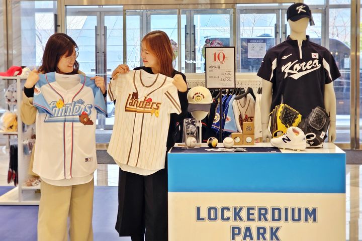 [부산=뉴시스] 부산 신세계 센텀시티는 올 시즌 프로야구(KBO) 개막을 앞두고 오는 7월 말까지 센텀시티몰 1층에서 '라커디움파크'를 선보인다고 18일 밝혔다. (사진=신세계 제공) 2025.03.18. photo@newsis.com *재판매 및 DB 금지