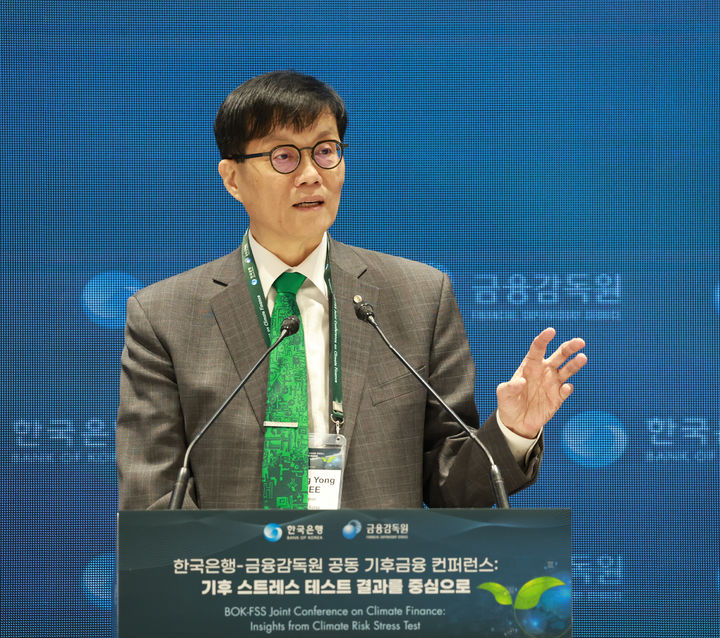 이창용 한국은행 총재가 18일 오전 서울 중구 한국은행에서 열린 '한국은행-금융감독원 공동 기후금융 컨퍼런스'에 참석해 환영사를 하고 있다.(사진제공=한국은행) *재판매 및 DB 금지