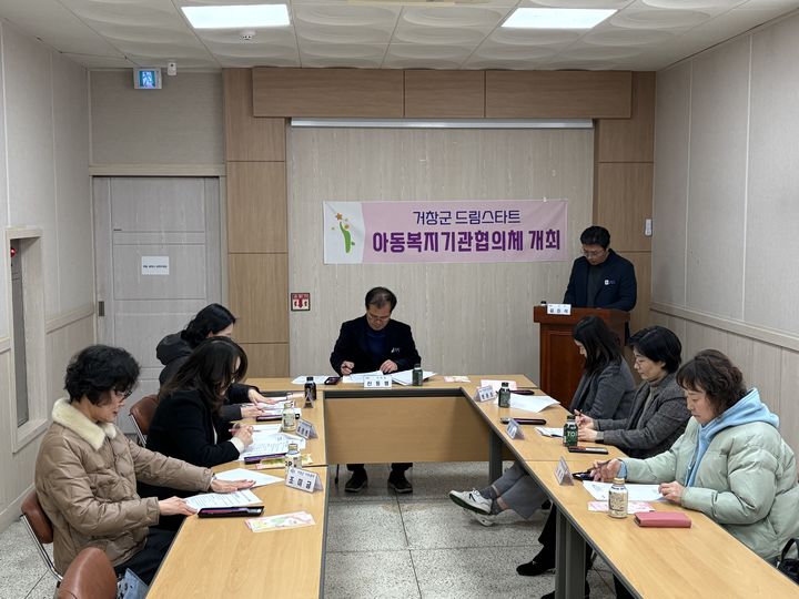 [거창=뉴시스] 거창군청 *재판매 및 DB 금지 *재판매 및 DB 금지