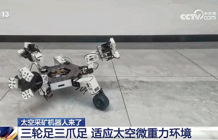 [서울=뉴시스] 중국 과학자들이 개발한 외계 행성 광물 채굴 로봇.(출처: CCTV 화면 캡처한 명보) 2025.03.18. *재판매 및 DB 금지