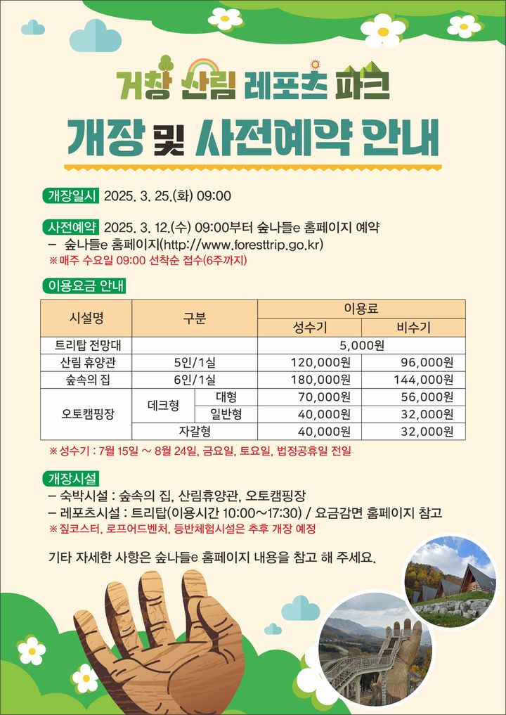 *안내문 *재판매 및 DB 금지