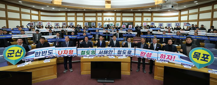 [고창=뉴시스] 18일 국회의원회관에서 '서해안철도 국가계획 반영을 위한 정책포럼' 전북·전남도지사를 비롯한 사업 관련 자치단체장과 국회의원, 포럼참여자 등 참석자들이 '서해안철도 국가계획 반영'을 염원하는 퍼포먼스를 하고 있다. *재판매 및 DB 금지