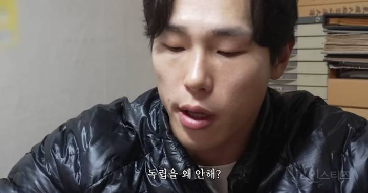 전 스켈레톤 국가대표 윤성빈이 '캥거루족'을 이해하지 못하는 발언을 하자, 누리꾼들 사이에서 논란이 일었다. (사진=온라인 커뮤니티) *재판매 및 DB 금지