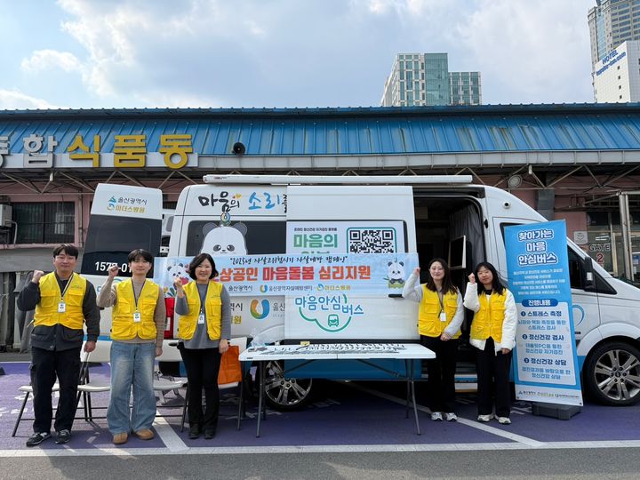 [울산=뉴시스] *재판매 및 DB 금지