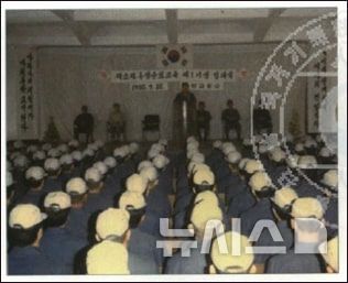 [서울=뉴시스] 재소자특별순화교육 제1기생 입대식. (사진 출처=임시정부 수립 100주년 기념 대전교도소사) photo@newsis.com