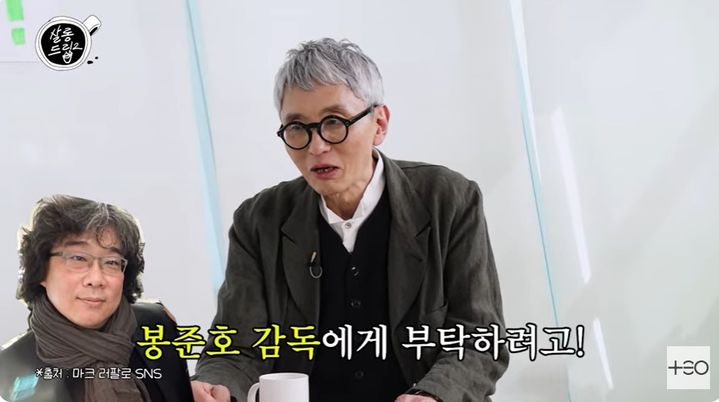 [서울=뉴시스] 18일 웹 예능 '살롱드립 2'에는 영화 '고독한 미식가 더 무비'의 주연이자 감독인 마츠시게 유타카가 게스트로 출연했다. (사진=웹 예능 '살롱드립 2' 화면 캡처) 2025.03.18 photo@newsis.com *재판매 및 DB 금지