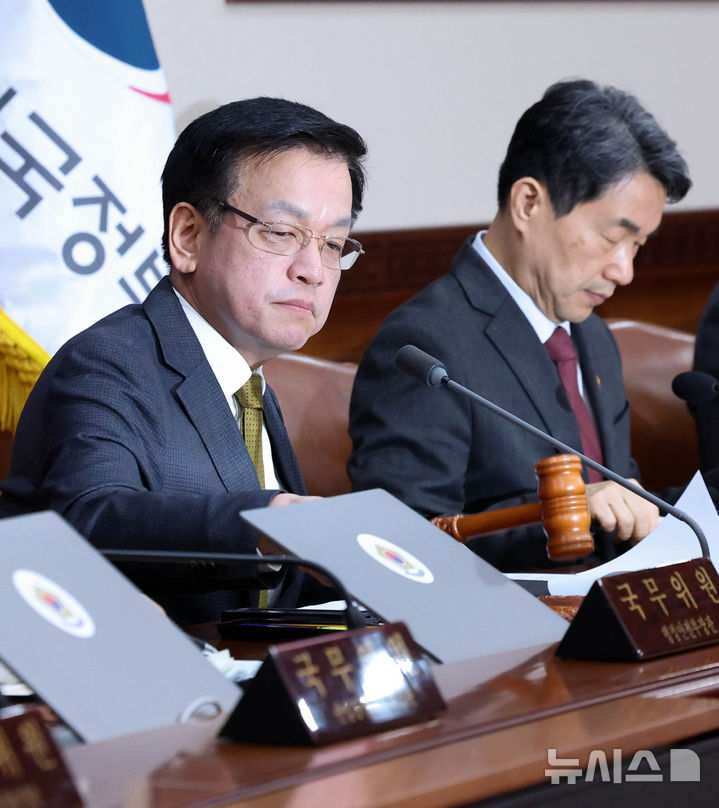 [서울=뉴시스] 조수정 기자 = 최상목 대통령 권한대행 부총리 겸 기획재정부 장관이 18일 정부서울청사에서 열린 국무회의에서 의사봉을 두드리고 있다. 2025.03.18. chocrystal@newsis.com