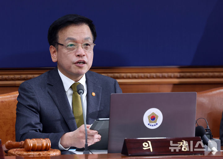 [서울=뉴시스] 조수정 기자 = 최상목 대통령 권한대행 부총리 겸 기획재정부 장관. 2025.03.18. chocrystal@newsis.com